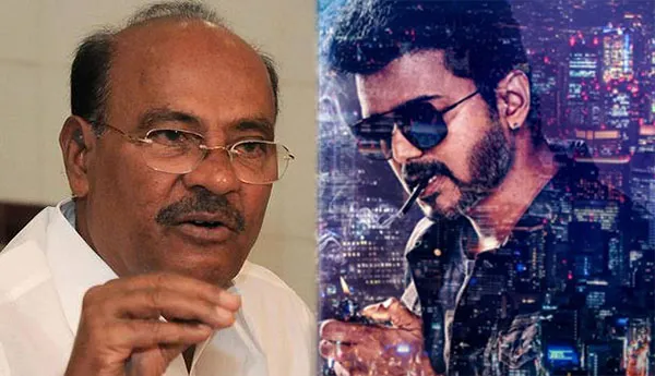 vijay